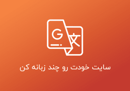 lang آکادمی سفیرصنعت برگذار کننده ی دوره های آموزشی