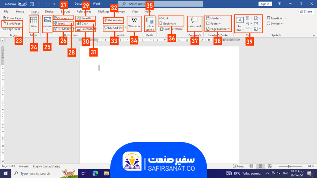 word چیست ؟