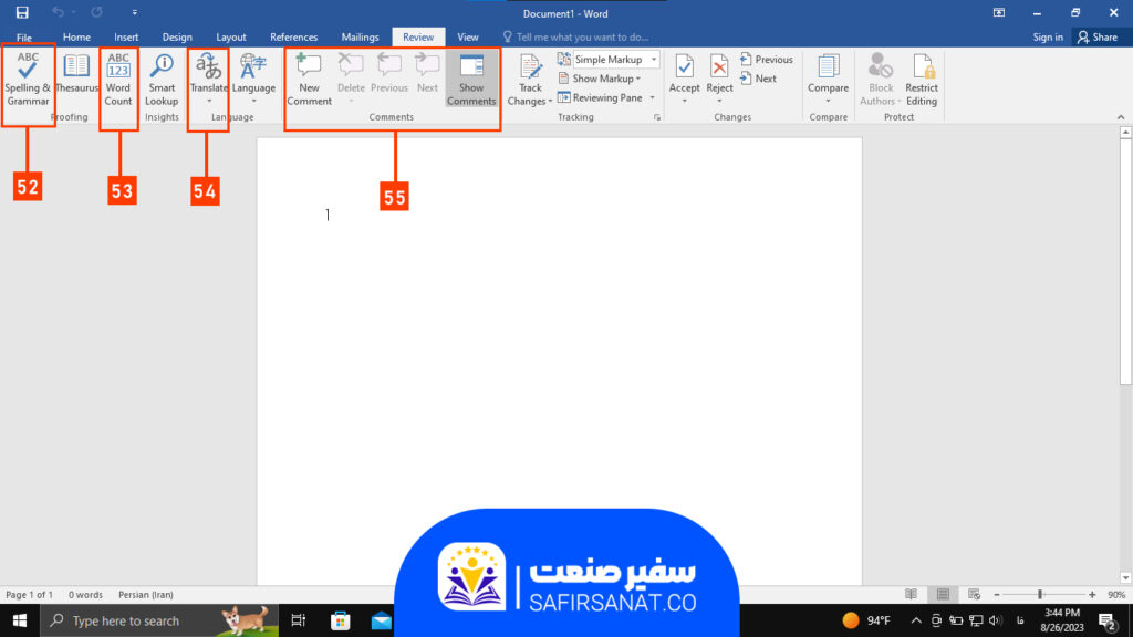 tab review در word