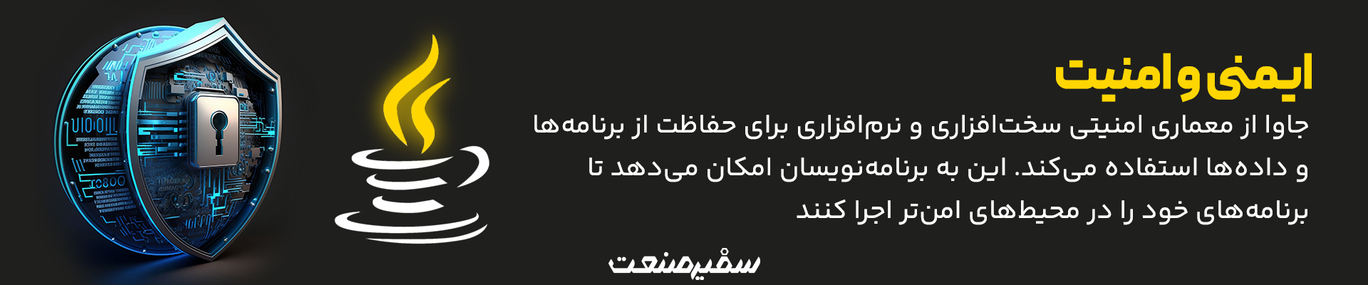 آموزش جاوا
