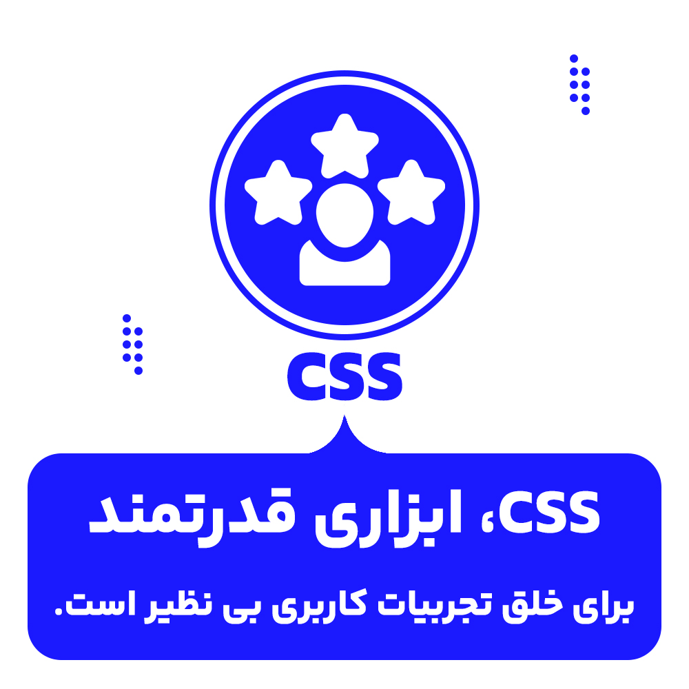آموزش css و html