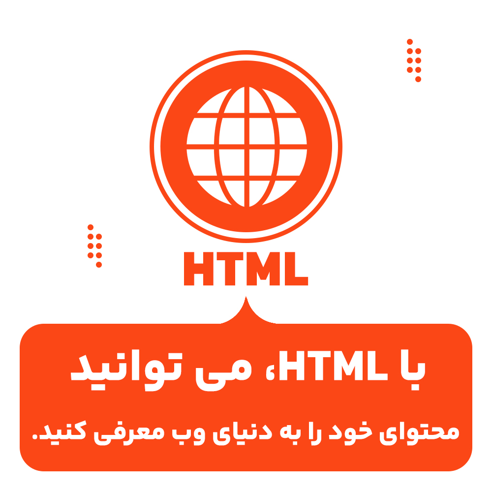 آموزش css و html